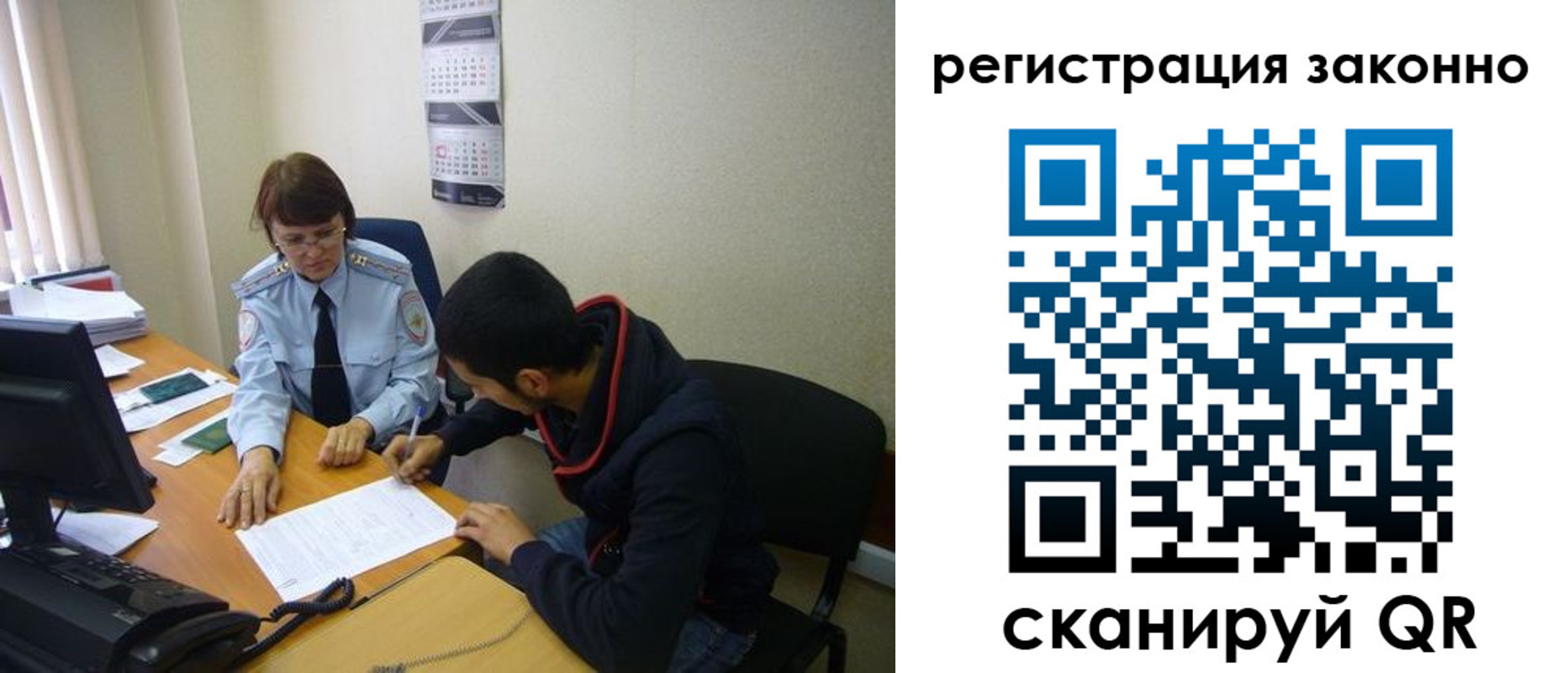 прописка в квартире в Кашире