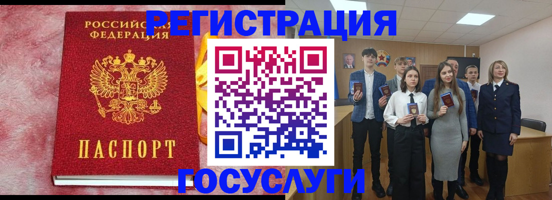 купить прописку в Кашире